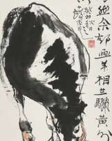 CHENG SHIFA (1921-2007)