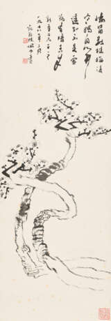 LU YANSHAO (1909-1993) - photo 1