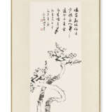 LU YANSHAO (1909-1993) - photo 2