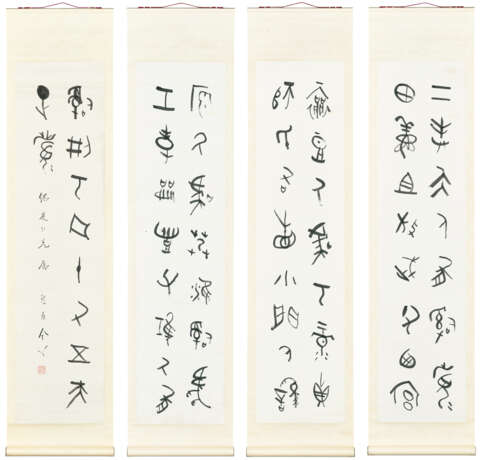 JIN LIANG (1878-1962) - photo 2