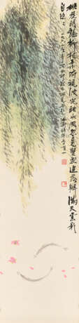 HU PEIHENG (1892-1962) - photo 1