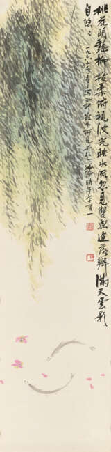 HU PEIHENG (1892-1962) - photo 1