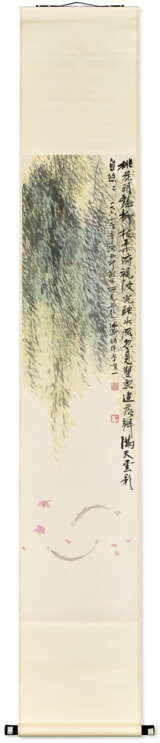 HU PEIHENG (1892-1962) - photo 2