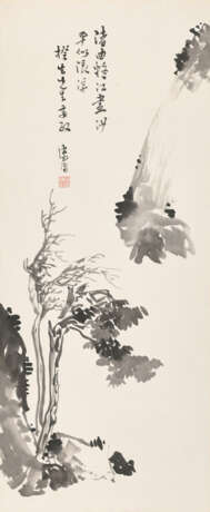 PU RU (1896-1963) - фото 2