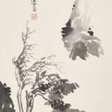 PU RU (1896-1963) - фото 2