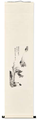 PU RU (1896-1963) - фото 3
