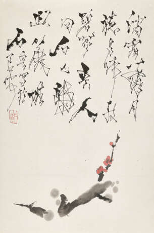 SHI LU (1919-1982) - photo 1