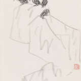 CHEN ZIZHUANG (1913-1976) - Foto 10