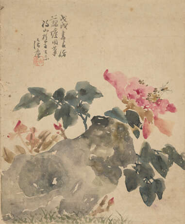 JU LIAN (1828-1904) - photo 3
