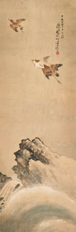 CHEN SHUREN (1884-1948) - photo 1