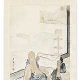 HUANG SHAOQIANG (1901-1942) - photo 2