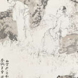 YANG SHANSHEN (1913-2004) - photo 1