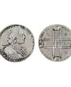 Overview. Silver ruble of Peter I, 1723. A. In an ermine mantle without the St. Andrew`s cross 