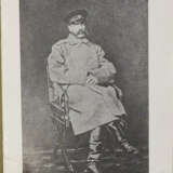 [Епанчин, Н.А.] Памятка Крестового похода 1877—1878 гг. - photo 2