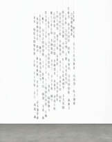 JAUME PLENSA (B. 1955)