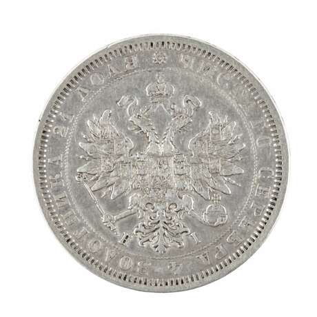Rouble d`argent 1877. Russie - Alexandre II. Silver 830 19th century - Foto 3