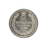Silver coin 25 kopecks. 1856 Silver 19th century - photo 1