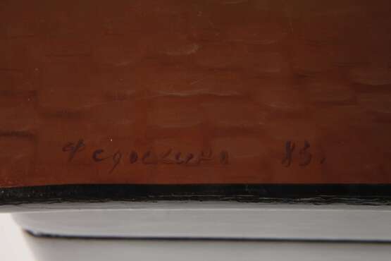 Drei Lackdosen Russland - photo 4
