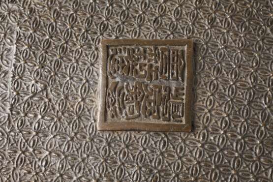 Feine Bronzeschale - photo 6