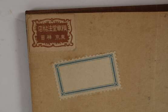Leporello - photo 4