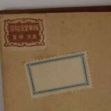 Leporello - photo 4