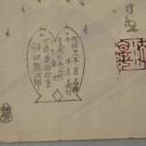 Farbholzschnitt Kobayashi Kiyochika - photo 2
