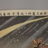 Farbholzschnitt Kobayashi Kiyochika - photo 3