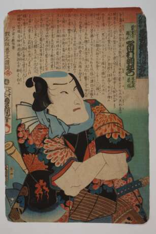 Farbholzschnitte Utagawa Kunisada (Toyokuni III.) - photo 4