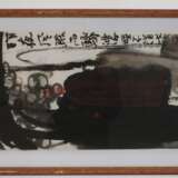 Yang Jinsong, Abstrakte Komposition - photo 4