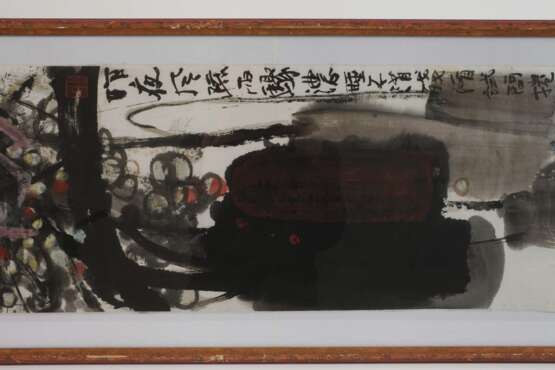 Yang Jinsong, Abstrakte Komposition - photo 4