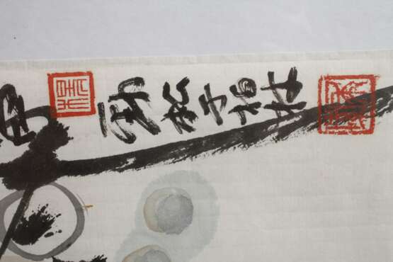 Yang Jinsong, Abstrakte Komposition - photo 6