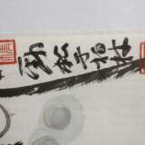 Yang Jinsong, Abstrakte Komposition - photo 6