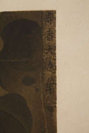 Sitzender Asket - photo 3
