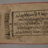 Manuskript Bardo Thödröl - photo 3