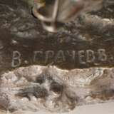 Vasily Yakovlevich Grachev, Kosake zu Pferde - photo 6