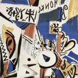 Stefan Plenkers, "Honkong" - photo 1