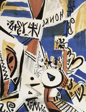 Stefan Plenkers, "Honkong" - photo 1