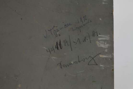 W. Thumann, Kinder am Moorgraben in Worpswede - Foto 5 W. Thumann, Kinder am Moorgraben in Worpswede - Foto 5