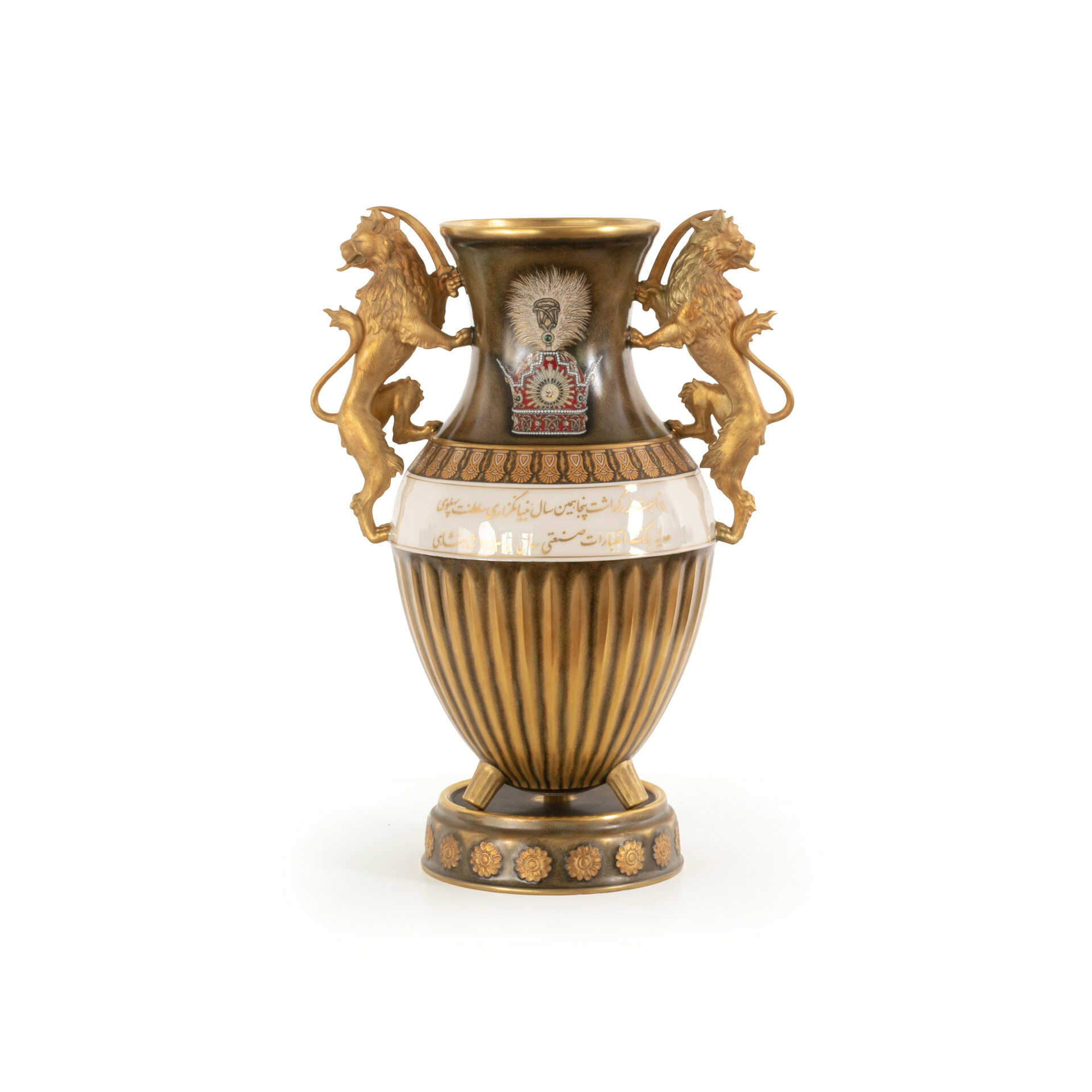 Hutschenreuther Pahlavi vase Hutschenreuther Pahlavi vase