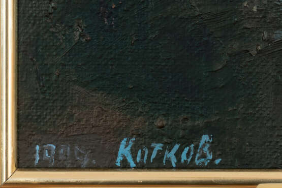 Ernest Kotkov (1931 Kiew/Ukraine - 2012 ebenda) - Foto 4