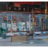 Li Yan (1977 Provinz Jilin, China) - photo 1