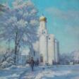 Зимний день. Монастырский остров - Achat en un clic