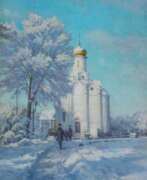 Alexander Kusenko (né en 1962). Зимний день. Монастырский остров