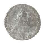 Rouble d`argent de Catherine II 1770. Argent Baroque 18th century - photo 2