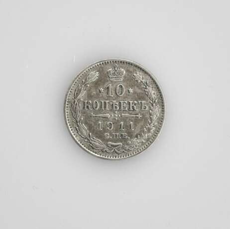 Silver 10 kopecks 1911. Silver Early 20th century - photo 1