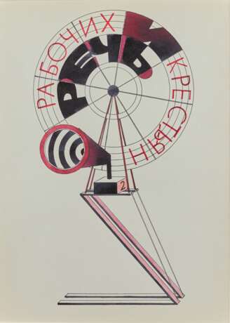 Drawing from the series Proletariat Wash and watercolor on paper Vanguard 20th century - Foto 2