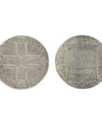 Overview. Silver coin of one ruble from 1801. Paul I (1796-1801) 