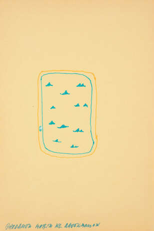 Martin Kippenberger. Ohne Titel (Bardamen haben kl. Badewannen) - Foto 1