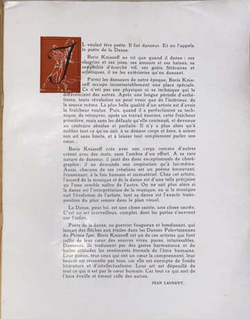 Борис Князев. 25 лет в танце. 1918—1943. [Boris Kniaseff. 25 années de danse]. - Foto 2