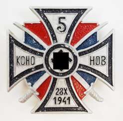 Kreuz des 5. Don-Kosaken-Reiter-Regiment.